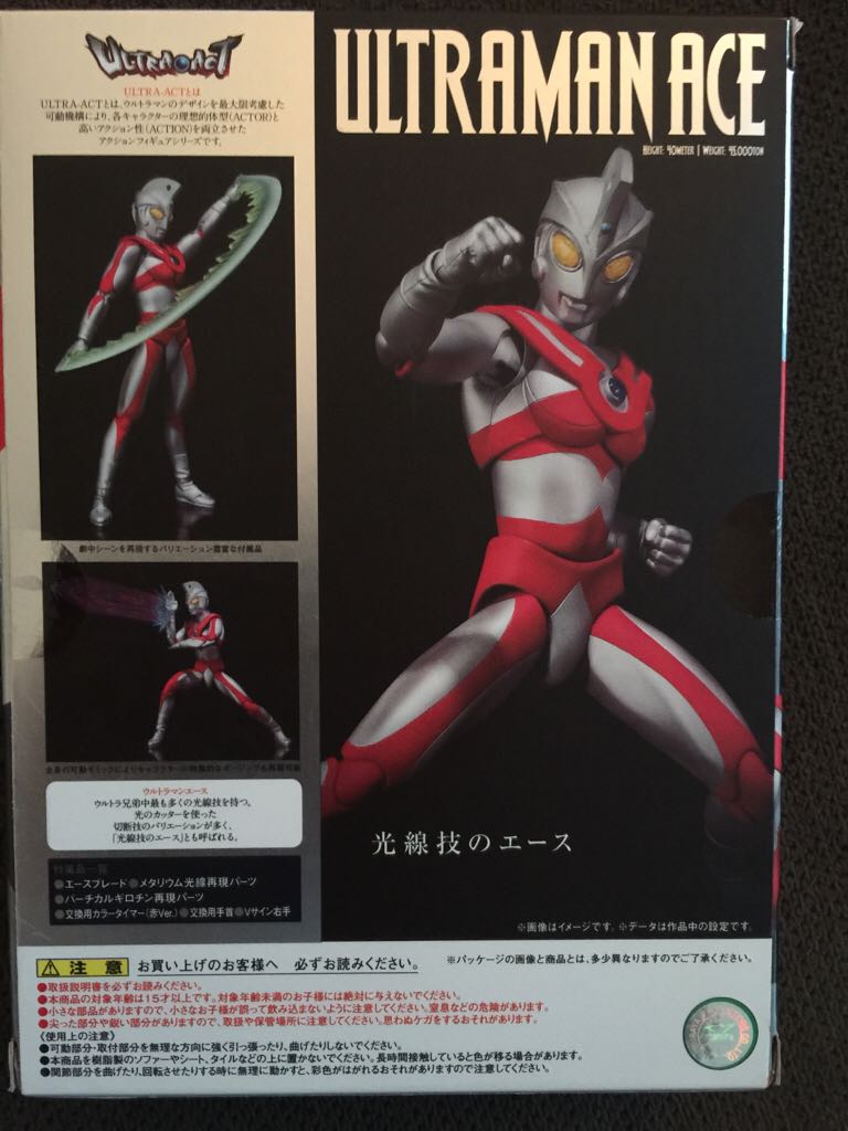 ULTRA-ACT Ultraman Ace ULTRA Ace Action Figure Bandai - Bandai (Ultraman) action figure collectible [Barcode 4543112771773] - Main Image 2