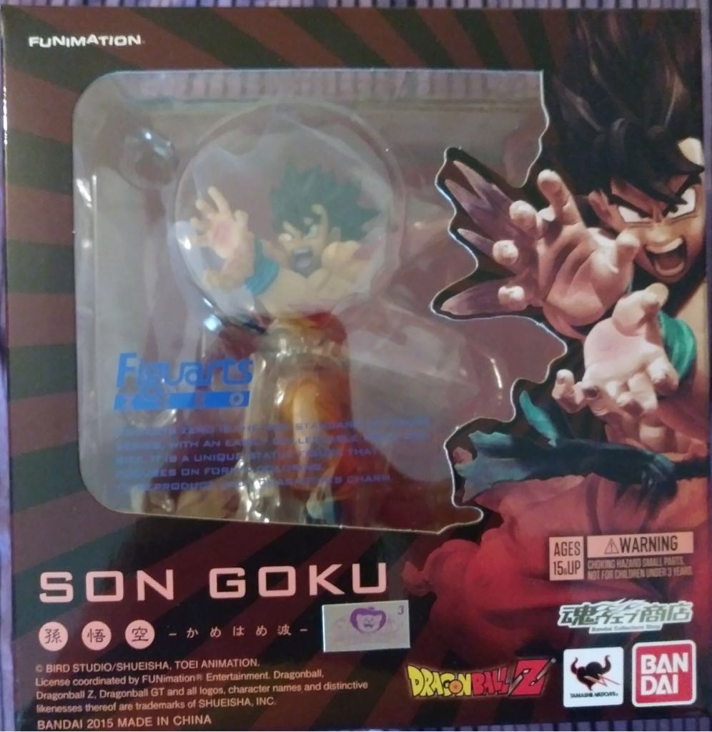 Bandai Figuarts Zero Dragon Ball Z Son Goku Kamehameha Statue - Figuarts Zero / Bandai (Dragon Ball Z) action figure collectible [Barcode 4543112783752] - Main Image 2