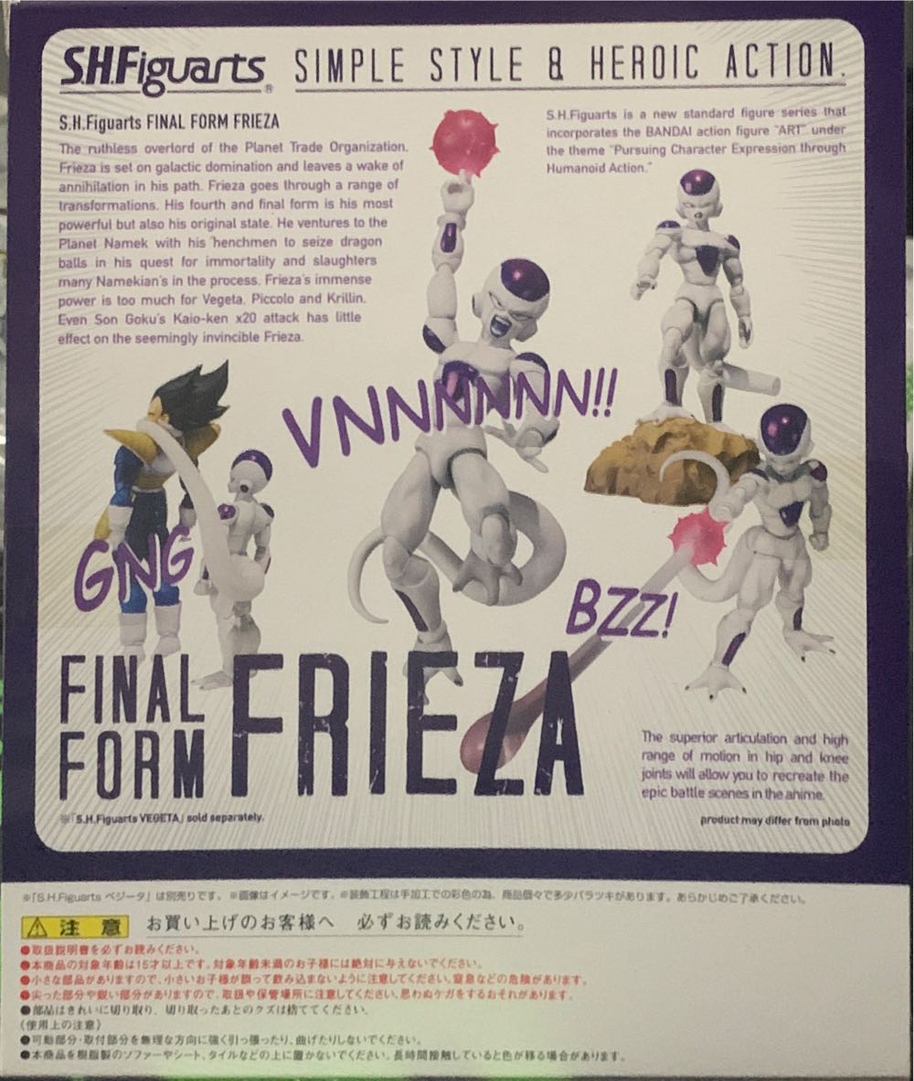 FRIEZA FINAL FORM - Tamashii Nations - Bandai Spirits (Dragon Ball Z) action figure collectible [Barcode 4543112805706] - Main Image 4