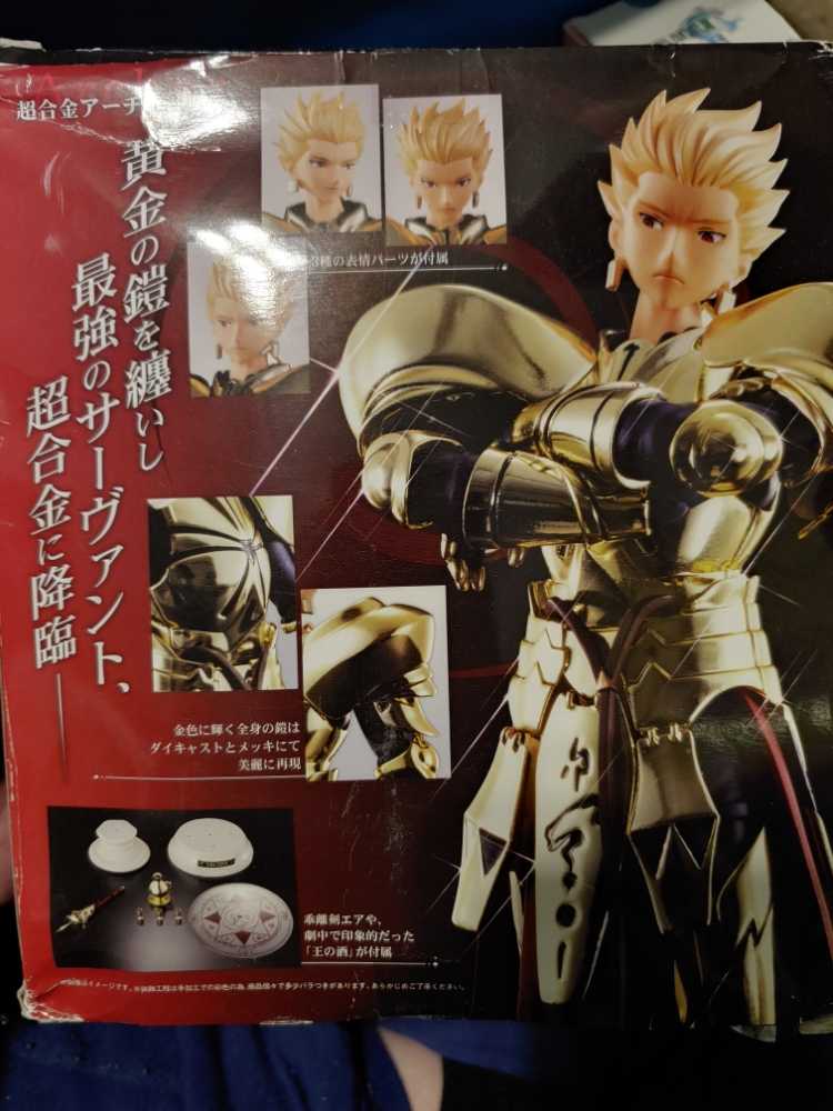 Bandai Tamashii Nations Archer ”fate/zero” Chogokin Action Figure - Bandai (Fate/Zero) action figure collectible [Barcode 4543112807168] - Main Image 3