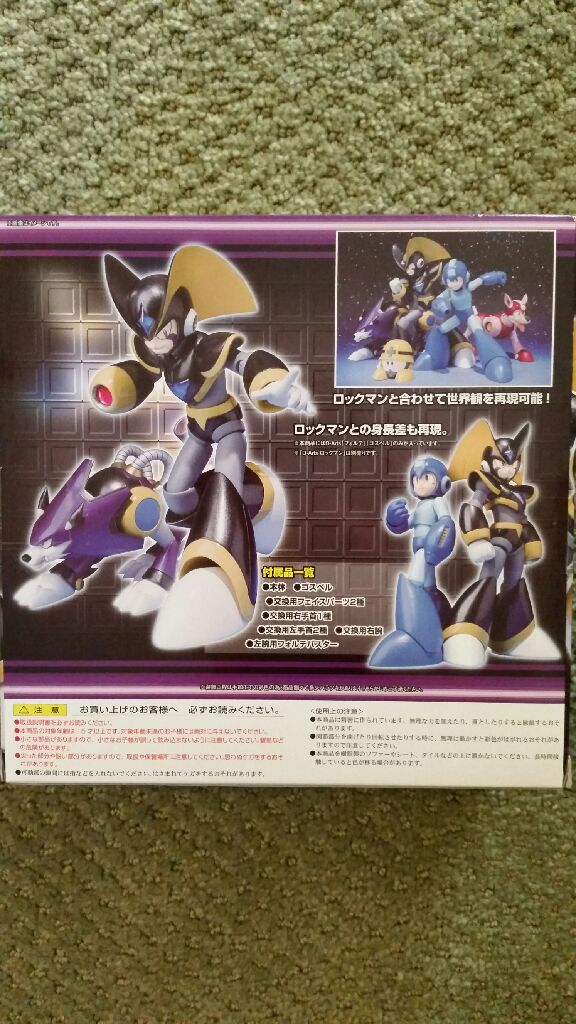 Bass & Treble - Bandai (Mega Man) action figure collectible [Barcode 4543112813206] - Main Image 2