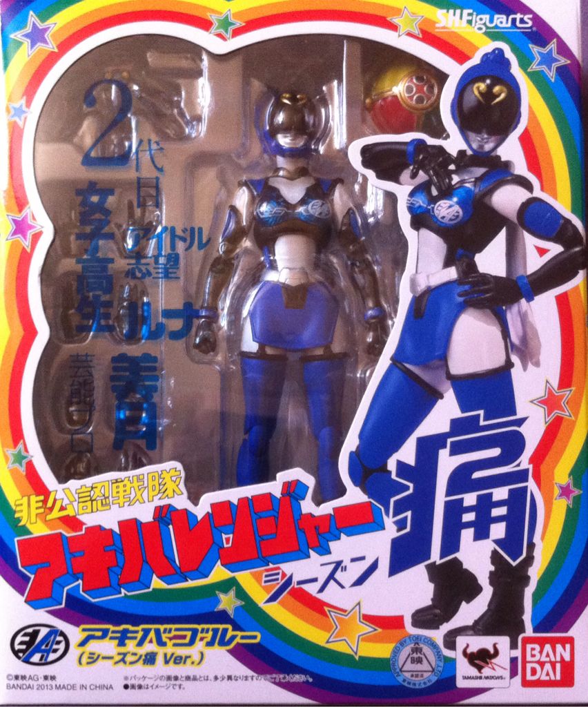 S.H.Figuarts Hikōnin Sentai Akibarenger - Akiba Blue (Season Tsuu Ver.) - Bandai (Hikōnin Sentai Akibaranger) action figure collectible [Barcode 4543112815798] - Main Image 1
