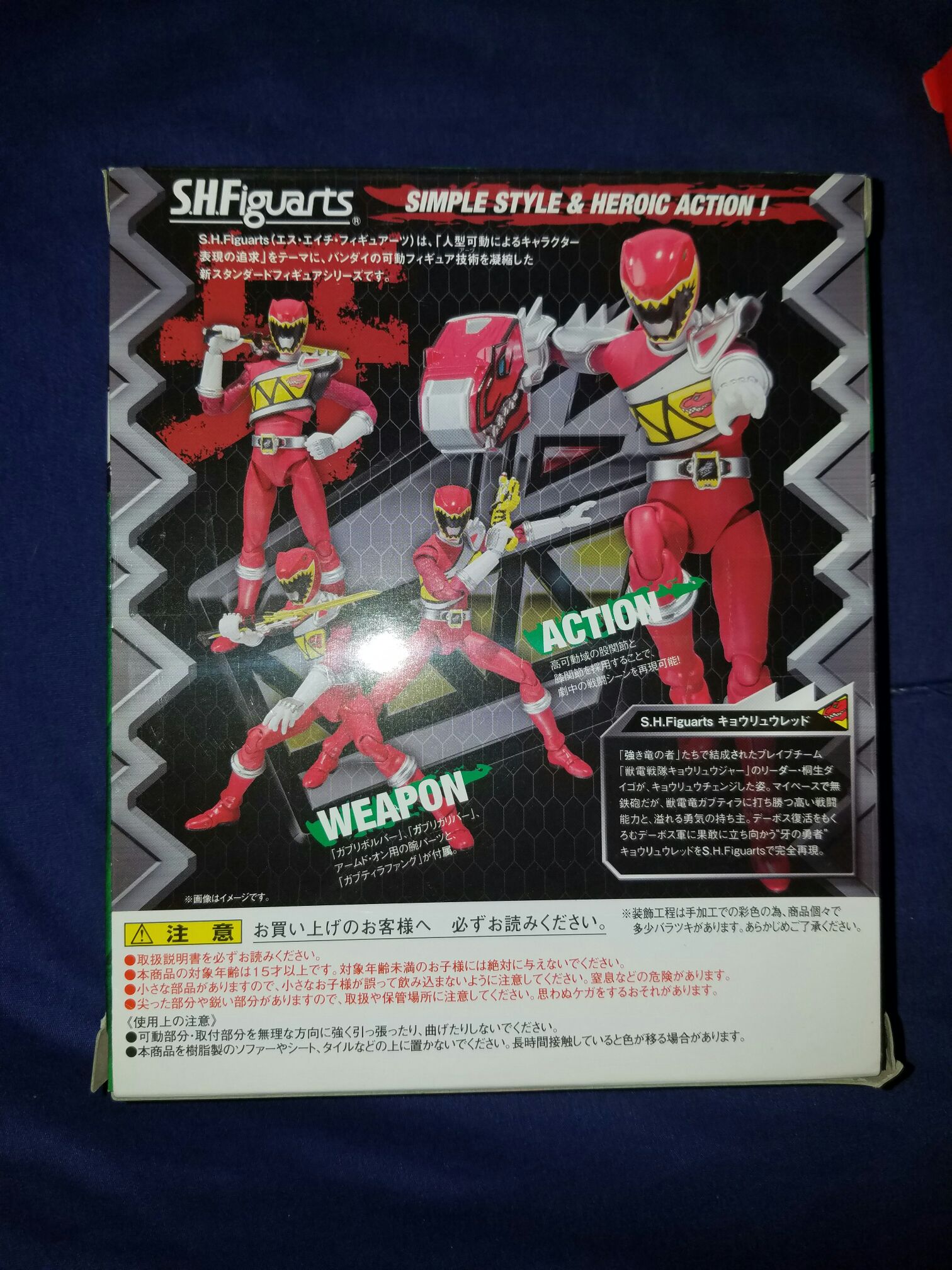 Bandai S.h. Figuarts Power Rangers Dino Charge Kyoryuger Kyoryu Red Figure  action figure collectible [Barcode 4543112816559] - Main Image 2