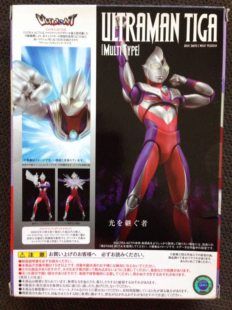 BANDAI ULTRA-ACT Ultraman Tiga Multi Type Action Figure Tamashii Japan - Bandai (Ultraman) action figure collectible [Barcode 4543112828699] - Main Image 2