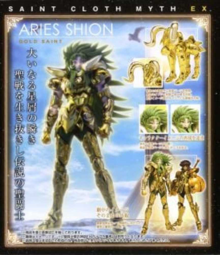 Saint Seiya-Aries Shion - Bandai (Saint Seiya-Cloth Myth EX) action figure collectible [Barcode 4543112843821] - Main Image 3