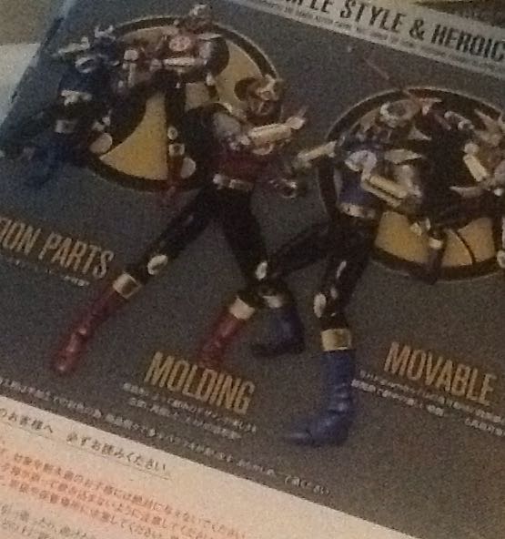 S.H.Figuarts Ninpuu Sentai Hurricaneger Gouraiger Set Action Figure Bandai - Bandai (Power Rangers) action figure collectible [Barcode 4543112844347] - Main Image 2