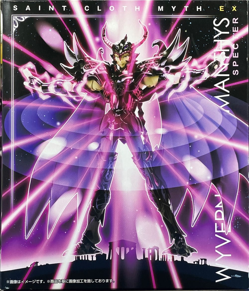 Wyvern Rhadamanthys - Bandai (Saint Seiya Sapuris Cloth) action figure collectible [Barcode 4543112846297] - Main Image 4