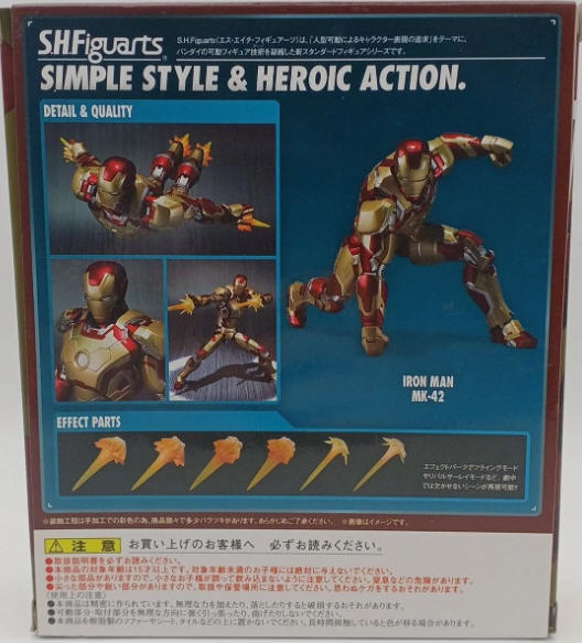 Marvel Avengers: Iron Man 3:  Iron Man Mark 42 with Sofa from Bandai - Bandai (Superhereos) action figure collectible [Barcode 4543112851741] - Main Image 4