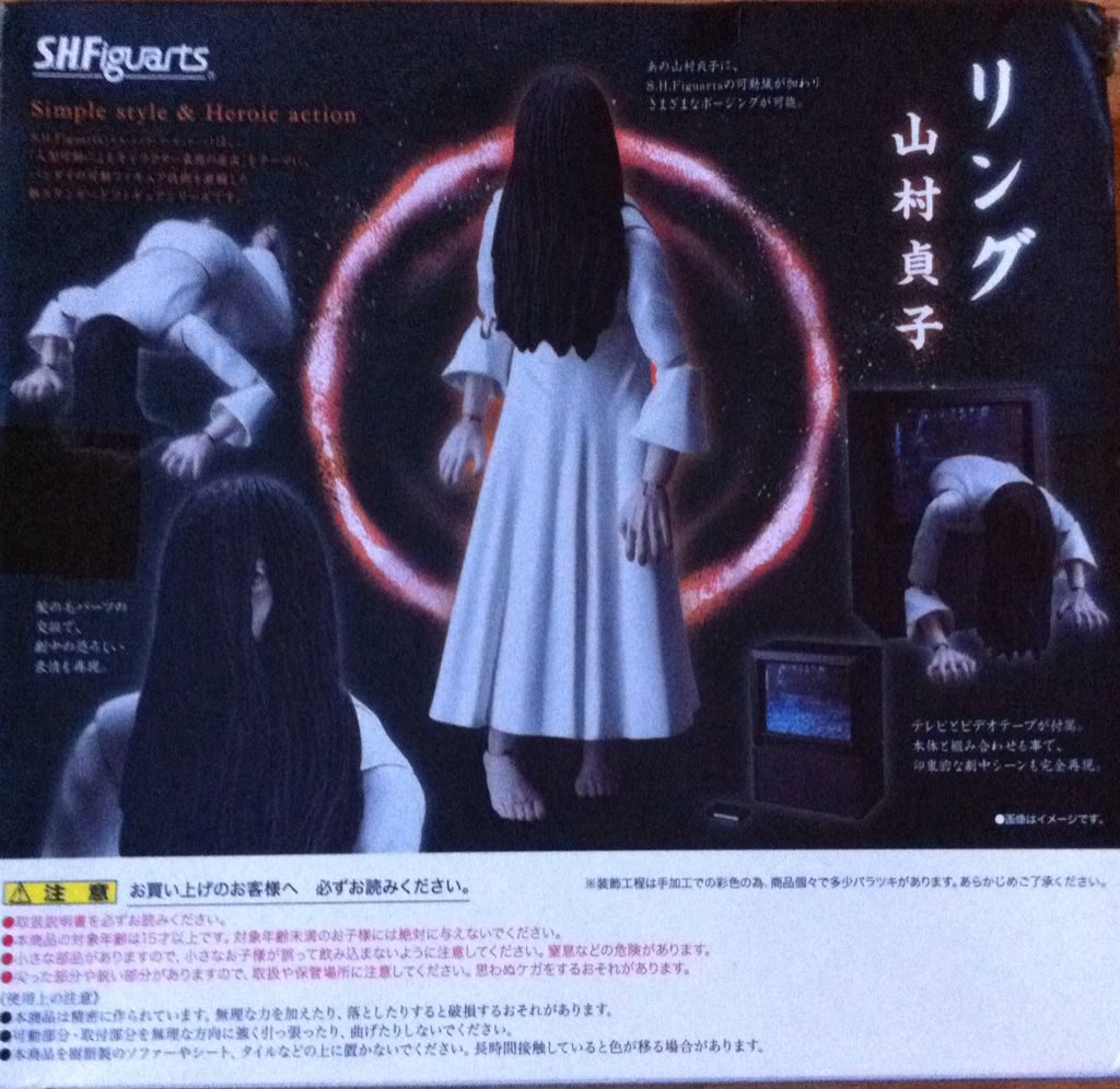 S.H.Figuarts Sadako Yamamura - Bandai (Ringu (The Ring)) action figure collectible [Barcode 4543112890054] - Main Image 2