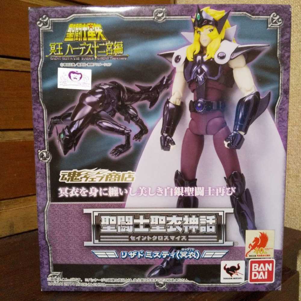 Lizard Misty (Surplice) - Bandai Tamashii (Saint Seiya) action figure collectible [Barcode 4543112896629] - Main Image 3
