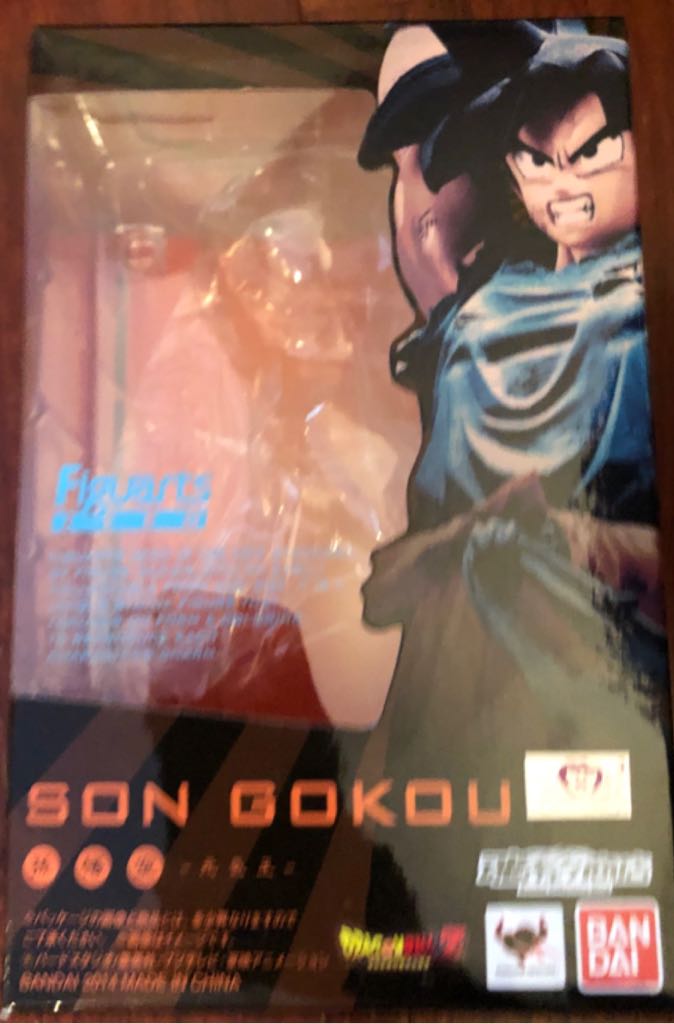 Son Goku Genki Dama - Figuarts Zero / Bandai (Dragon Ball Z) action figure collectible [Barcode 4543112913739] - Main Image 2