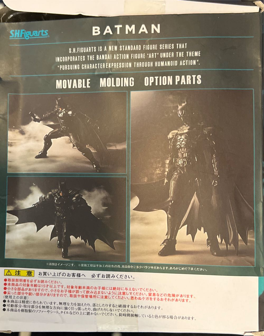 S.H. Figuarts Batman (Injustice) - Bandai America (Injustice: Gods Among Us) action figure collectible [Barcode 4543112913777] - Main Image 3