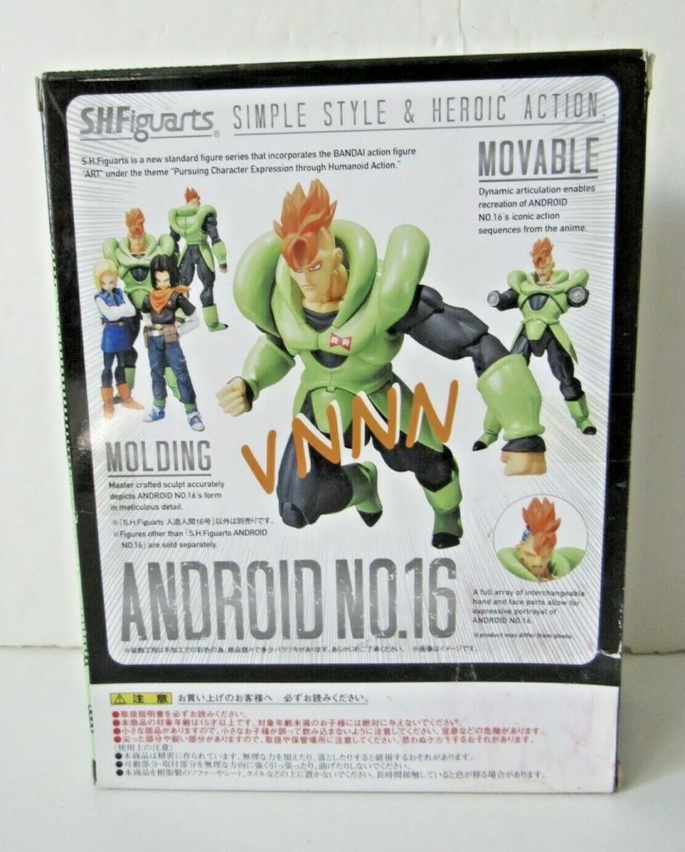 ANDROID 16 - Tamashii Nations - Bandai Spirits (Dragon Ball Z) action figure collectible [Barcode 4543112919991] - Main Image 3
