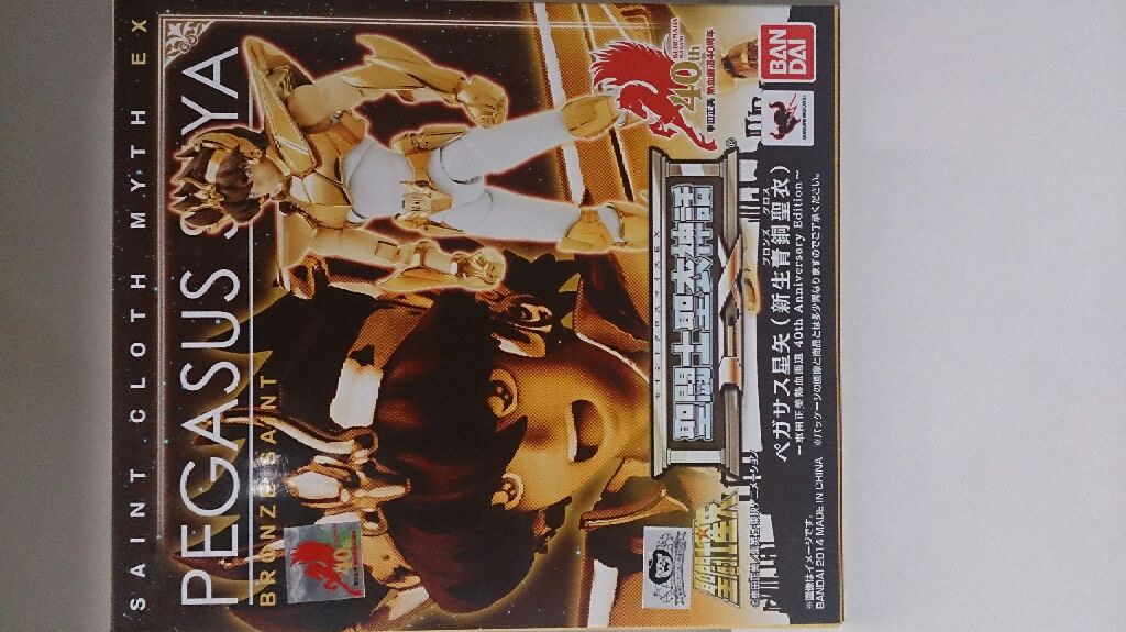 BAN DAI - Tie Advanced X1