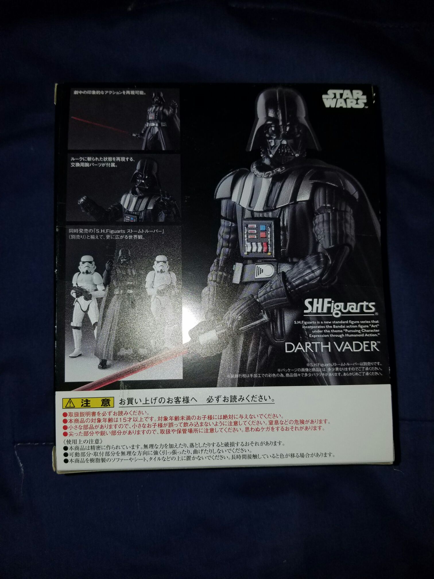 Darth Vader [SOLD] - Bandai (Star Wars: Episode IV - A New Hope) action figure collectible [Barcode 4543112928603] - Main Image 2