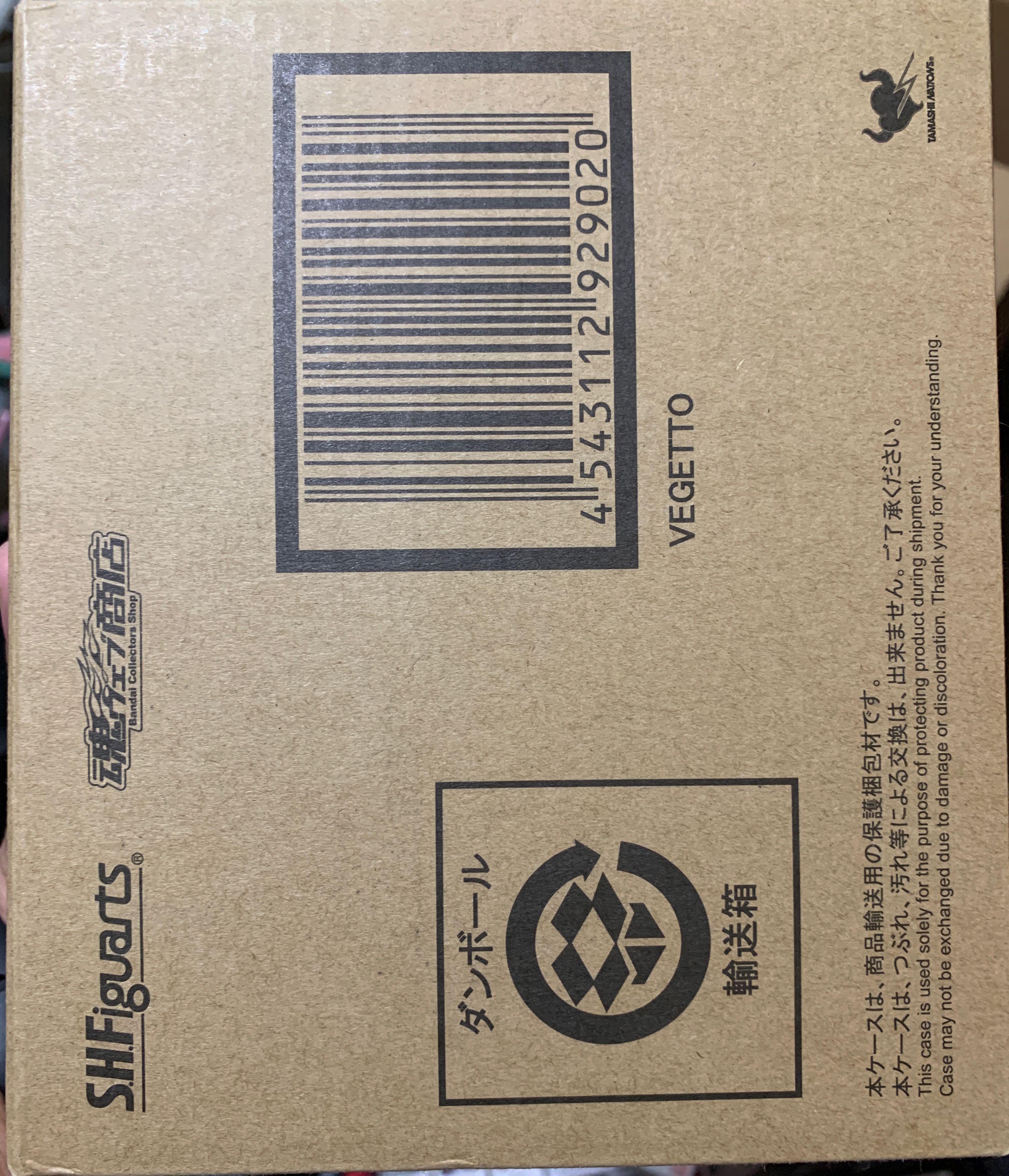 Vegetto (Vegito) - Bandai Tamashii Nations (Dragon Ball Z) action figure collectible [Barcode 4543112929020] - Main Image 3