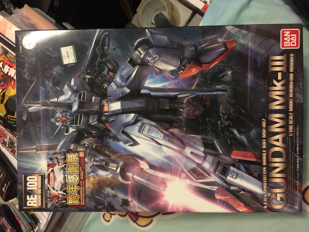 Bandai Hi-metal R Macross VF-1J Super Valkyrie Maximilian Genus Action Figure