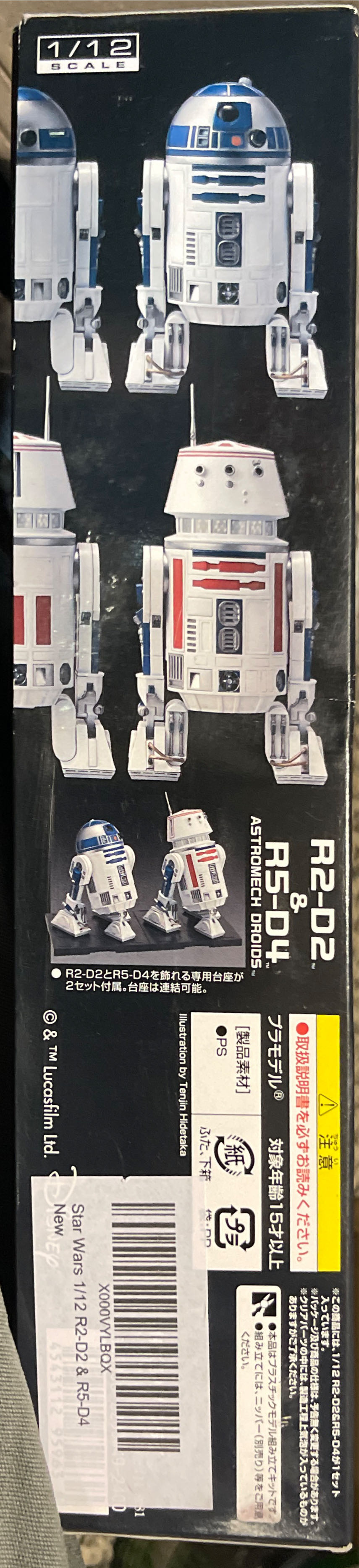 1/12 Scale R2-D2 & R5-D4 Astromech Droids - Bandai (Star Wars) action figure collectible [Barcode 4543112959638] - Main Image 2