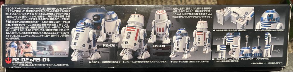 1/12 Scale R2-D2 & R5-D4 Astromech Droids - Bandai (Star Wars) action figure collectible [Barcode 4543112959638] - Main Image 3