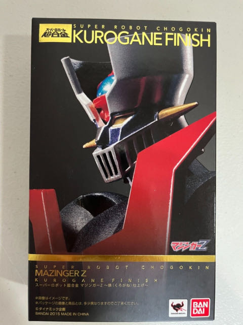 Super Robot Chogokin Kurogane Finish - Bandai Tamashii (Mazinger Z) action figure collectible [Barcode 4543112962058] - Main Image 2