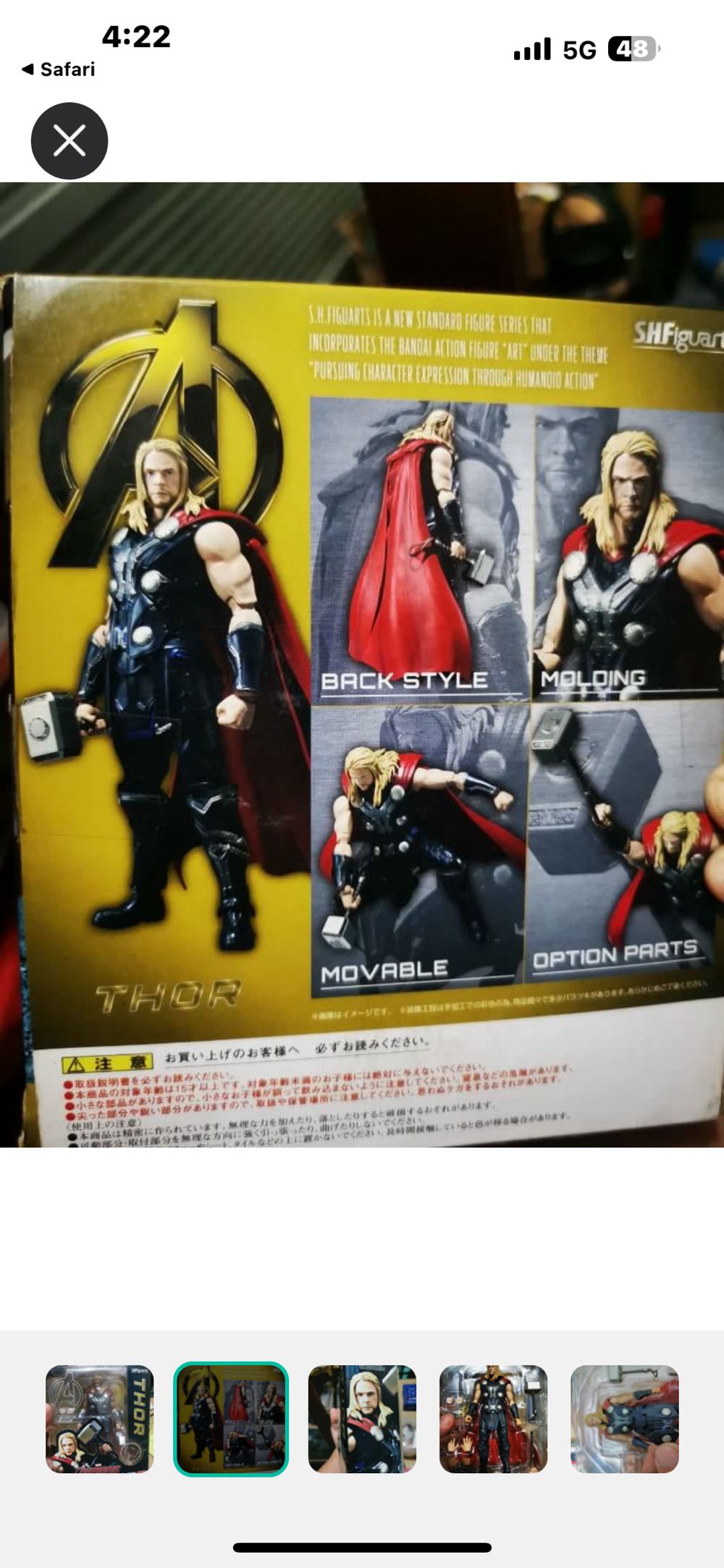 Thor - Bandai (Avengers Age Of Ultron) action figure collectible [Barcode 4543112963154] - Main Image 2