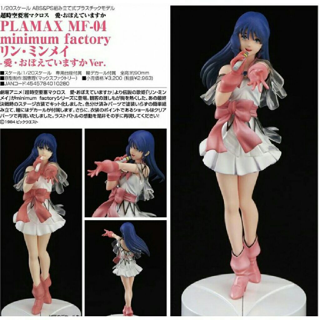 Plamax MF-04 Minimum Factory Macross Lynn Minmay Do You Remember Love? Ver. 1/20 Figure - Max Factory (Anime/Mecha/Macross) action figure collectible [Barcode 4545784010280] - Main Image 2