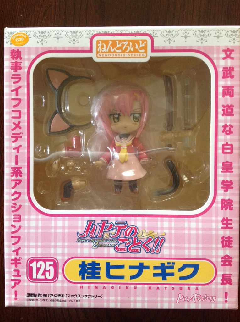 Revoltech Metal Gear Rising RAIDEN EX