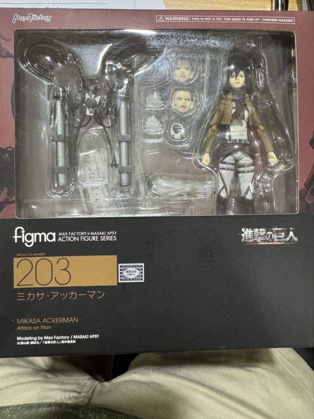 Max Factory figma Shingeki no Kyojin Attack on Titan Mikasa Ackerman Eren Yeager - Figma (Attack On Titan) action figure collectible [Barcode 4545784063002] - Main Image 3