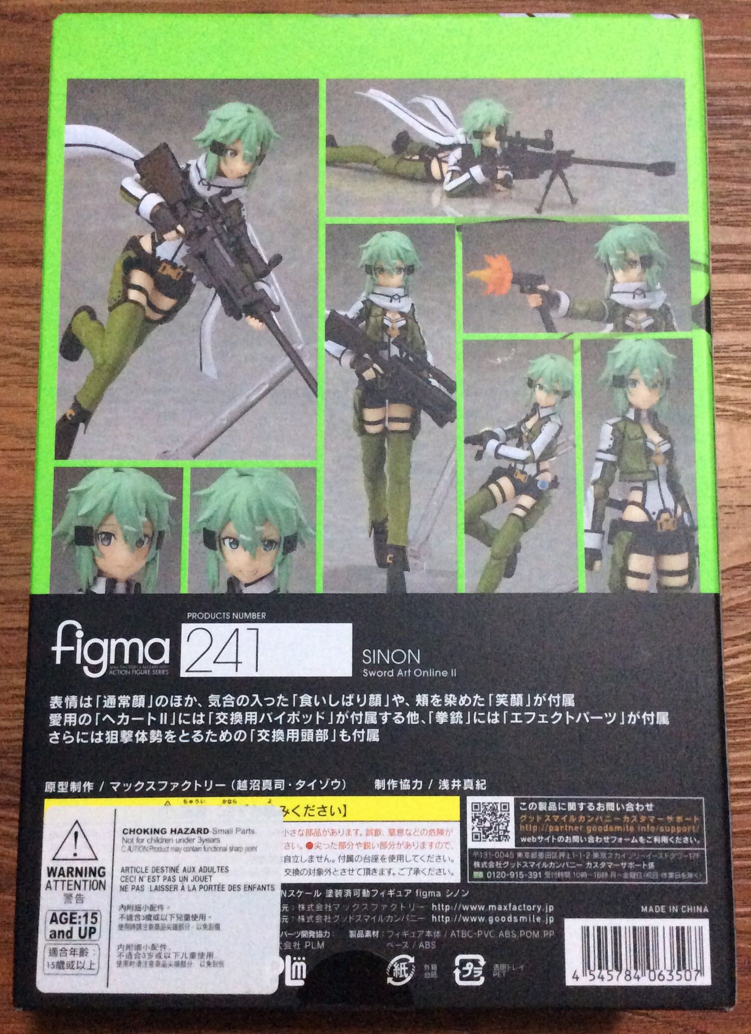 Sinon GGO Ver. - Max Factory (Sword Art Online II) action figure collectible [Barcode 4545784063507] - Main Image 4