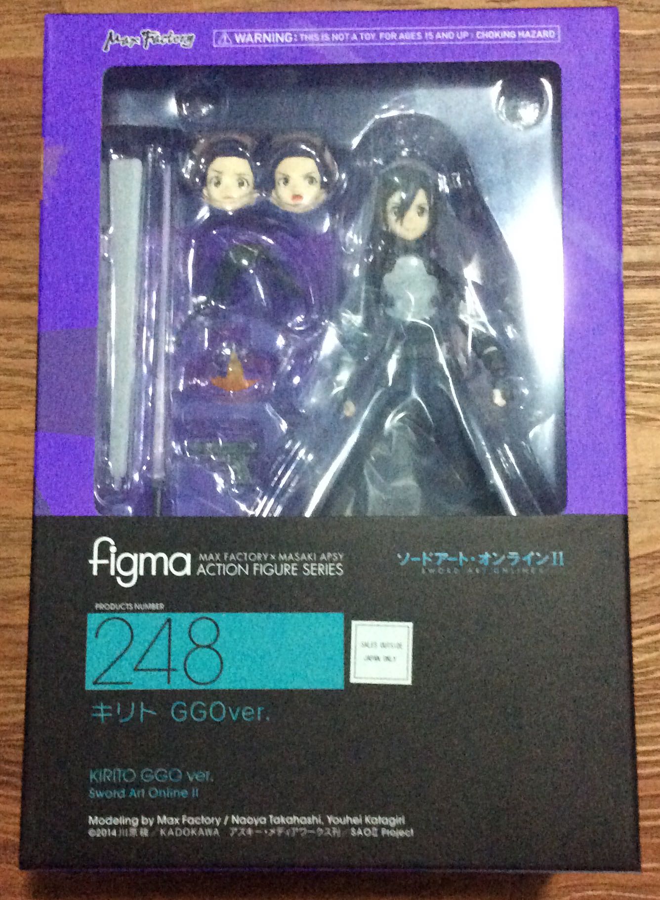 Figma Kirito GGO ver. - Max Factory (Sword Art Online II) action figure collectible [Barcode 4545784063606] - Main Image 3