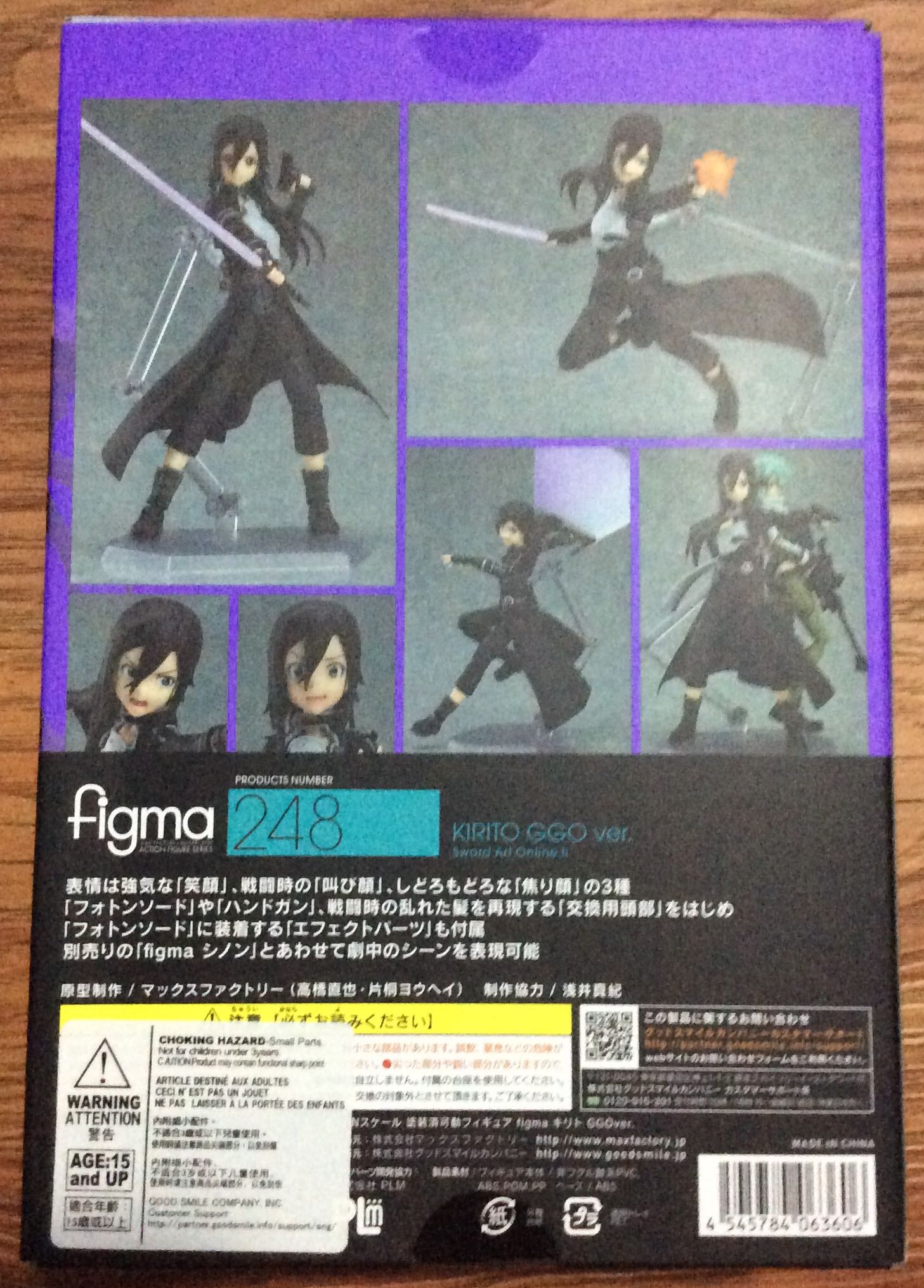 Figma Kirito GGO ver. - Max Factory (Sword Art Online II) action figure collectible [Barcode 4545784063606] - Main Image 4