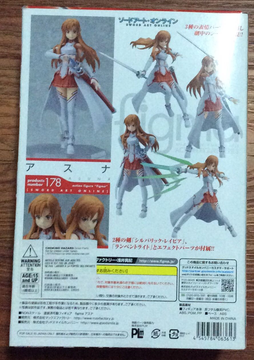 Figma Asuna SAO Ver. - Max Factory (Sword Art Online) action figure collectible [Barcode 4545784063613] - Main Image 4