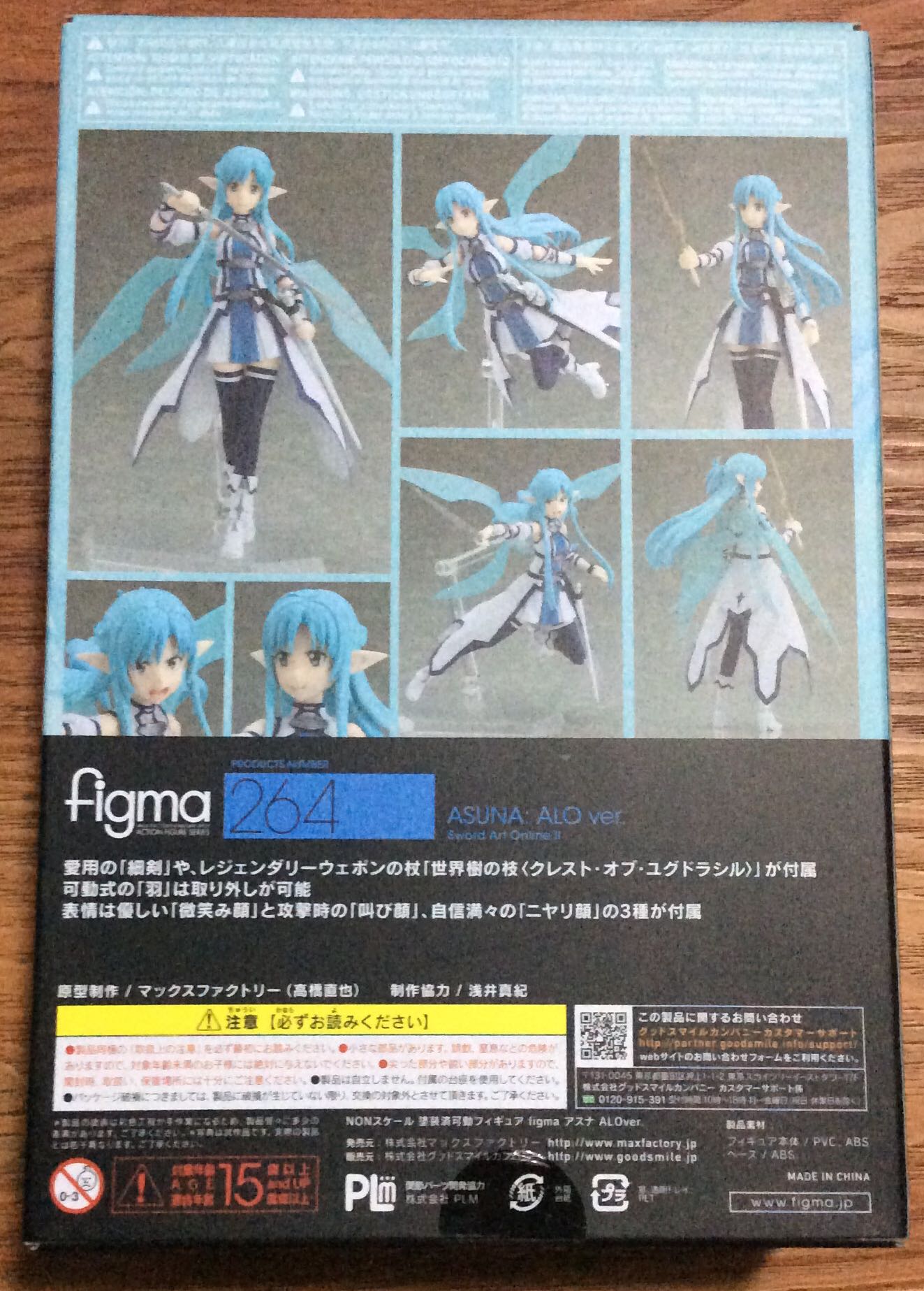 Figma Asuna Alo Ver. - Max Factory (Sword Art Online II) action figure collectible [Barcode 4545784063866] - Main Image 3