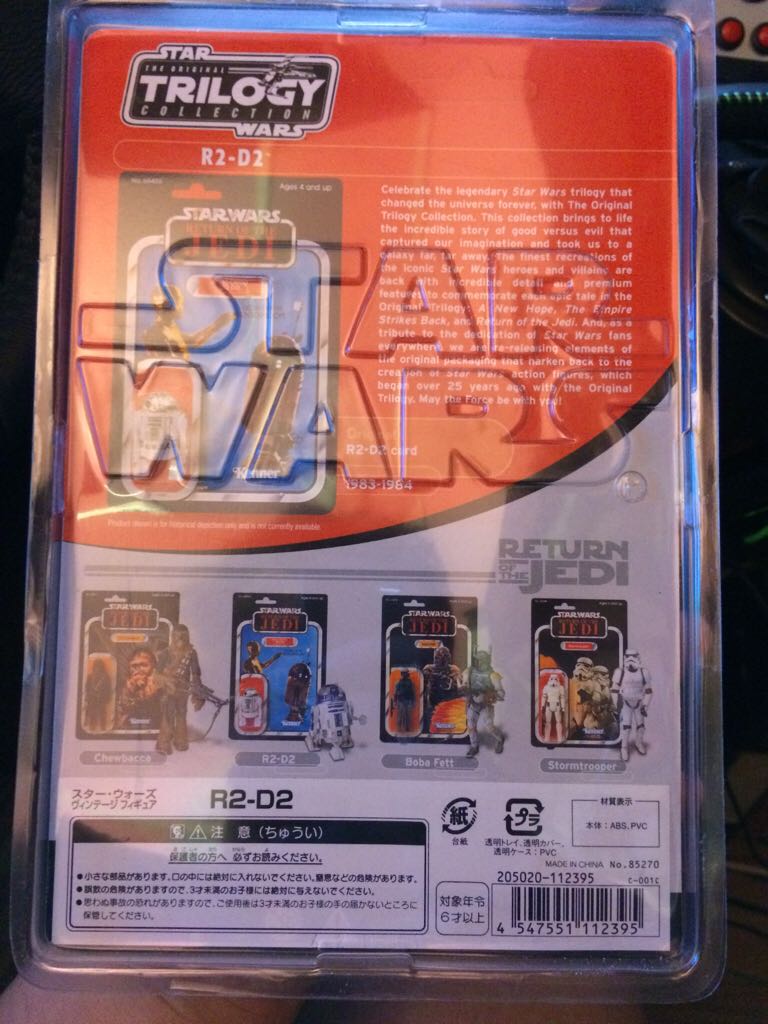 Artoo Detoo (R2-D2) With Extension Arm - Hasbro (Original Trilogy Collection) action figure collectible [Barcode 4547551112395] - Main Image 2