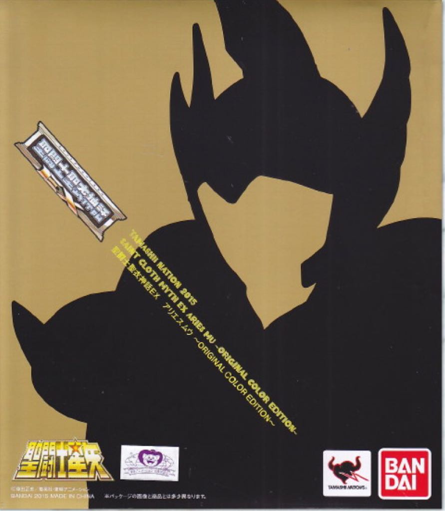 Mu De Áries Ex Original Color Edition Tamashii Nation 2015 - Bandai Tamashii (Saint Seiya Myth Cloth EX) action figure collectible [Barcode 4549660012856] - Main Image 2