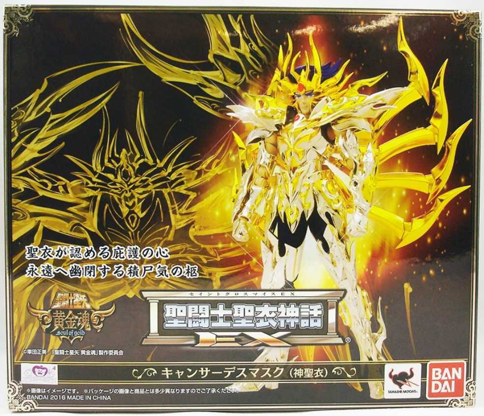 Cancer Death Mask (God Cloth - SOG) w/Initial Release Bonus Item - Bandai (Saint Seiya Gold Cloth (Kamui/SOG)) action figure collectible [Barcode 4549660018537] - Main Image 3