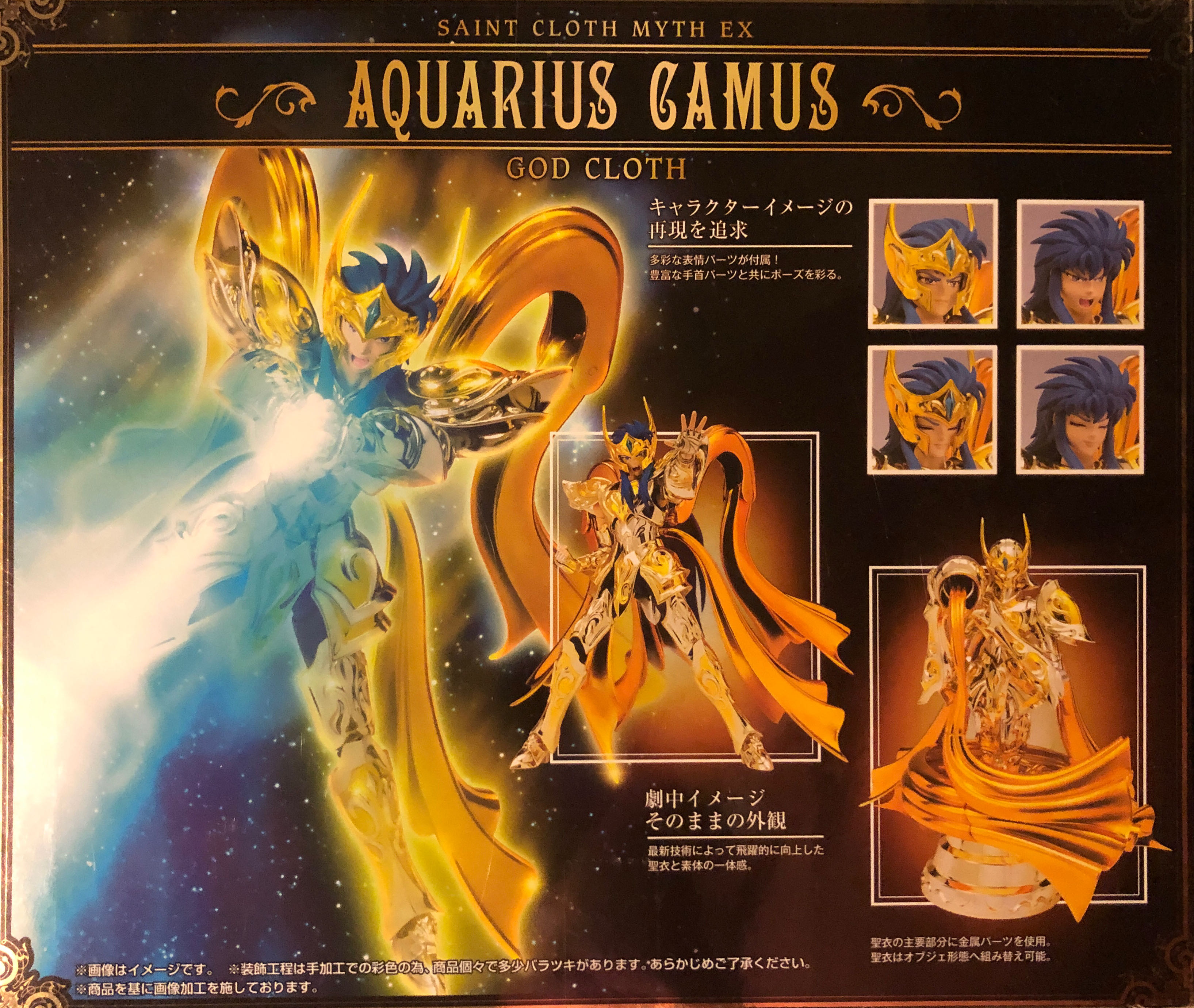 Aquarius Camus (God Cloth - SOG) w/Initial Release Bonus Item - Bandai (Saint Seiya Gold Cloth (Kamui/SOG)) action figure collectible [Barcode 4549660018544] - Main Image 3