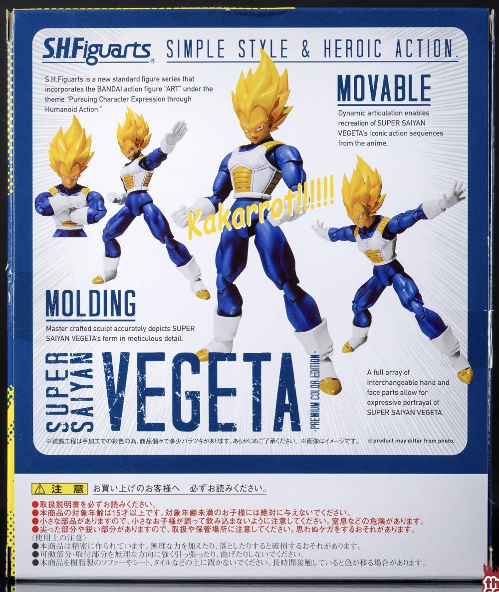 VEGETA SUPER SAIYAN (Premium Color Edition) - Tamashii Nations - Bandai Spirits (Dragon Ball Z) action figure collectible [Barcode 4549660022510] - Main Image 2