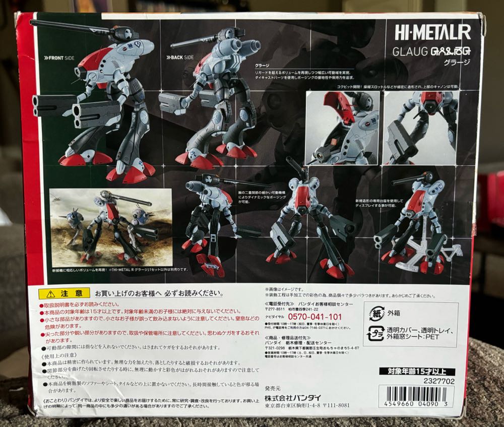 Bandai Hi-Metal R Macross Glaug Tactical Pod - Bandai (Anime/Mecha/Macross) action figure collectible [Barcode 4549660040903] - Main Image 3