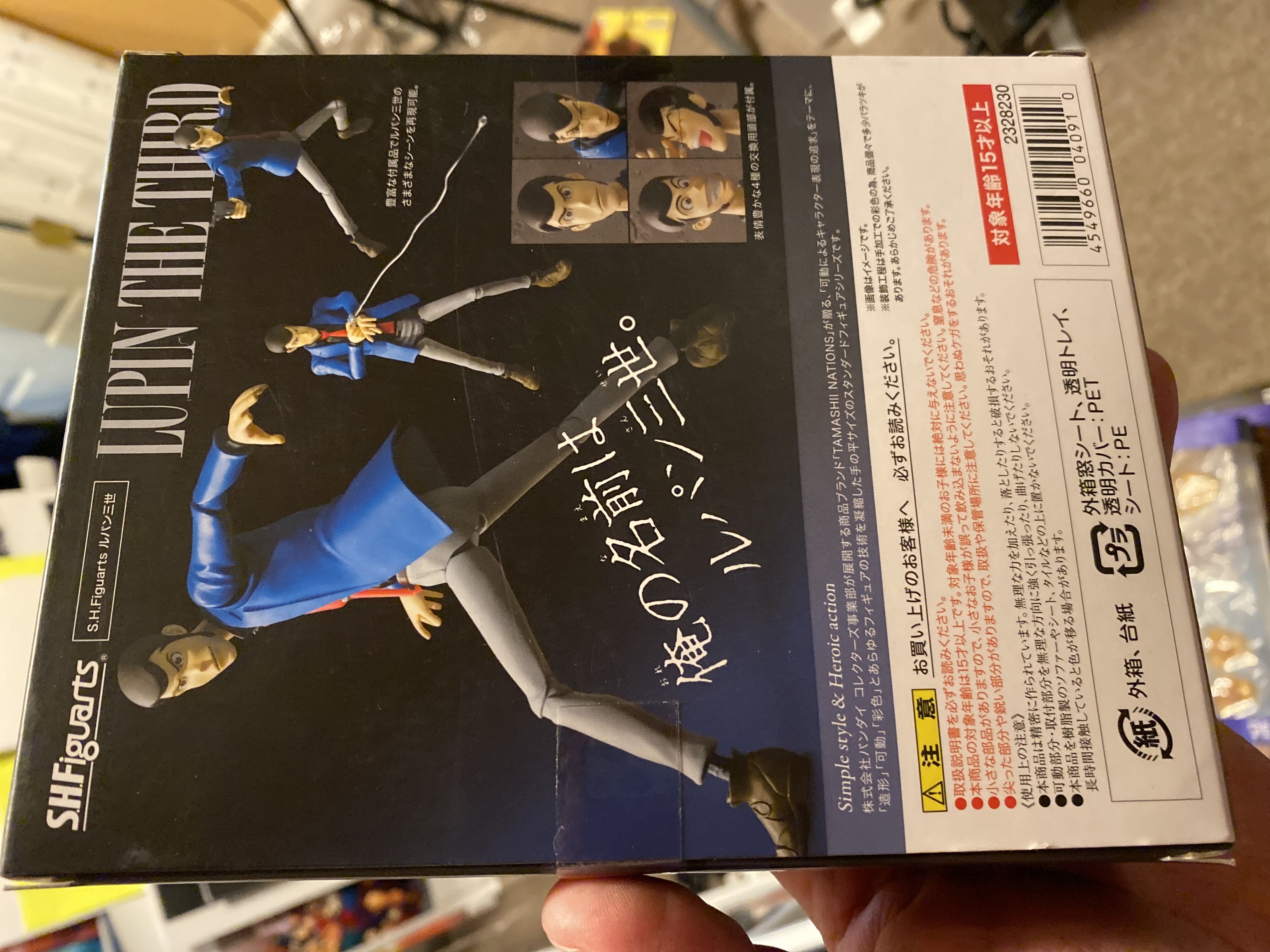 Lupin the Third - Bandai Tamashii Nations (Lupin The 3rd) action figure collectible [Barcode 4549660040910] - Main Image 4