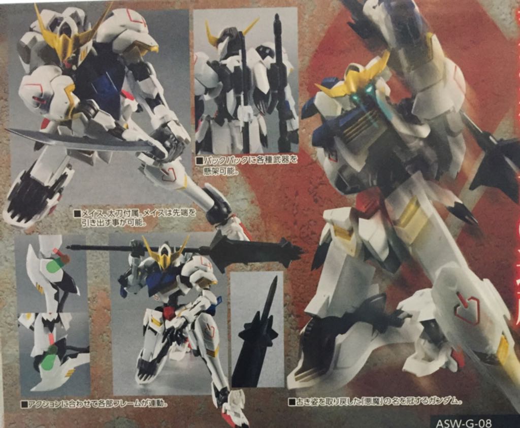 Robot Spirits: Mobile Suit Gundam, Iron-Blooded Orphans - ASW-G-08 Barbatos - Bandai Tamashii (The Robot Spirits) action figure collectible [Barcode 4549660041108] - Main Image 2