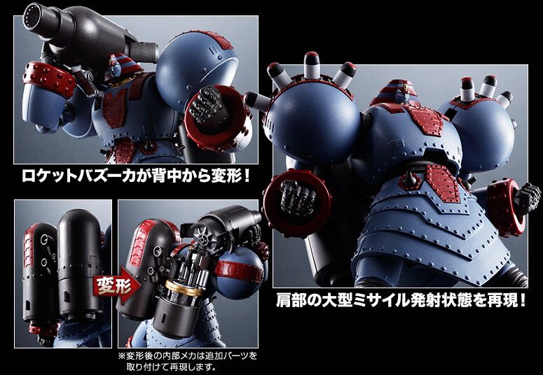 Giant Robo The Animation Version - Bandai (Super Robot Chogokin) action figure collectible [Barcode 4549660041122] - Main Image 2