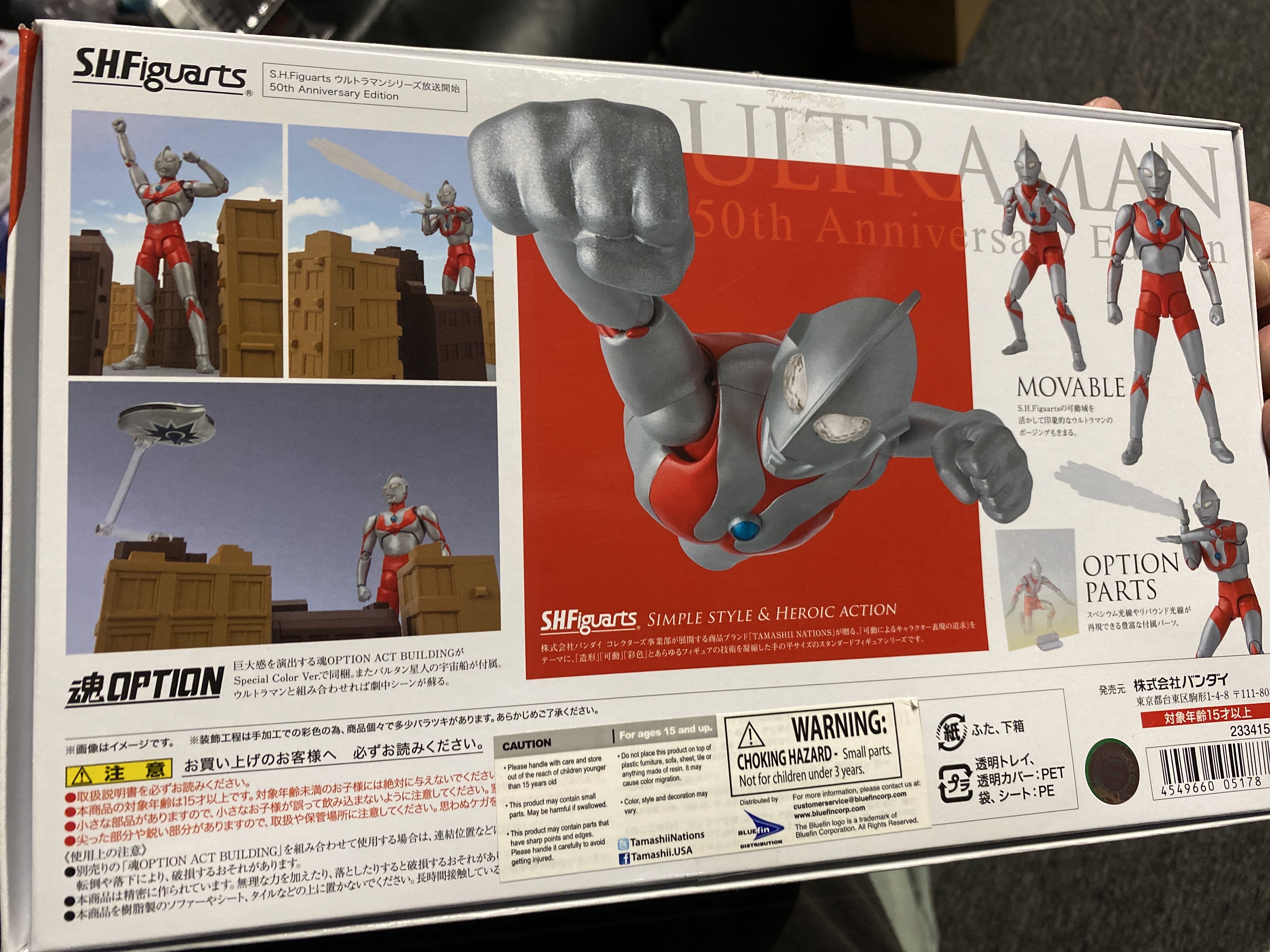 Ultraman 50th Anniversary Edition - Bandai S.H. Figuarts - Bandai Tamashii (Ultraman) action figure collectible [Barcode 4549660051787] - Main Image 3