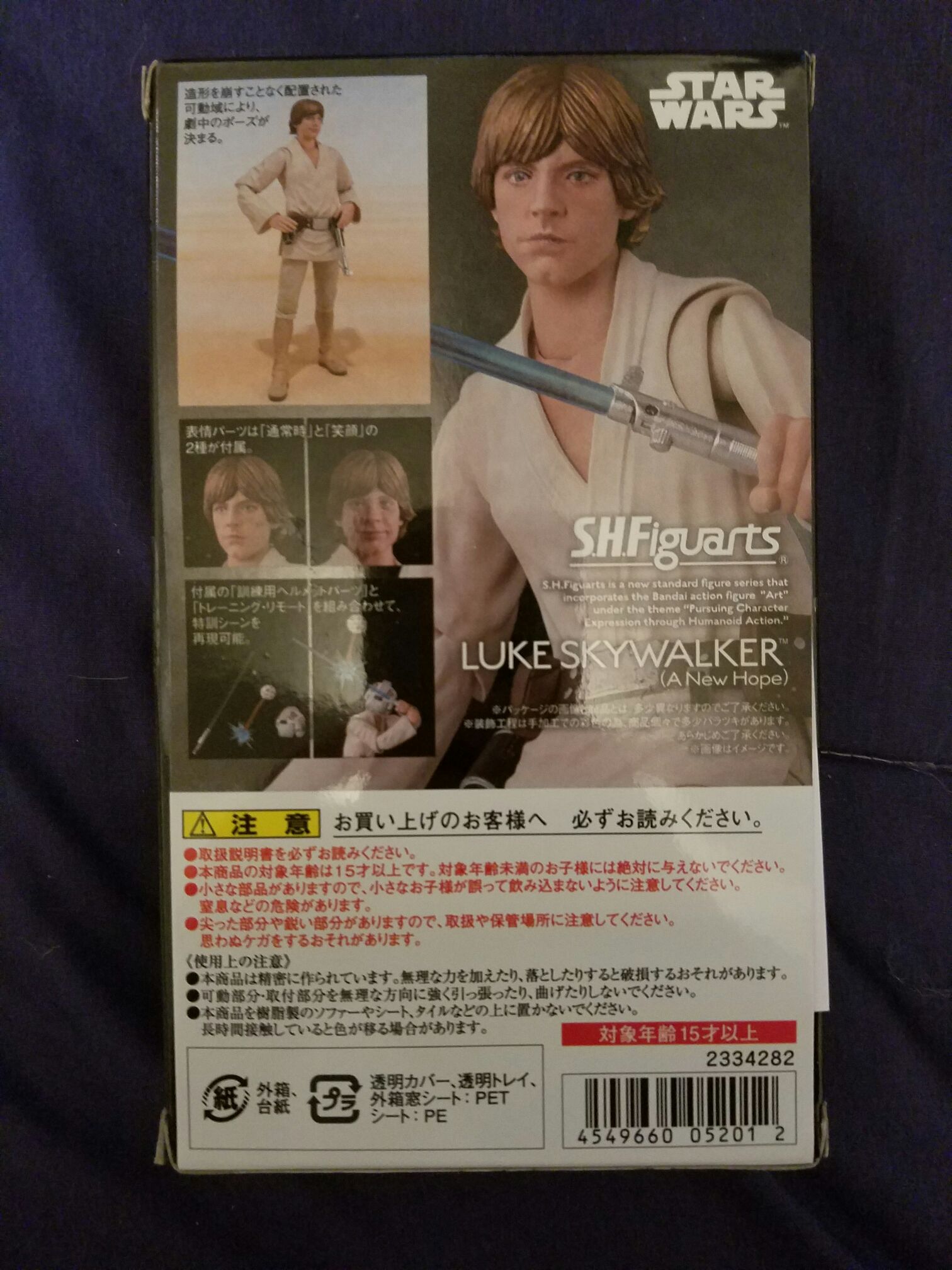 Luke Skywalker (A New Hope) - Bandai (SH Figuarts) (Star Wars: Episode IV - A New Hope) action figure collectible [Barcode 4549660052012] - Main Image 2