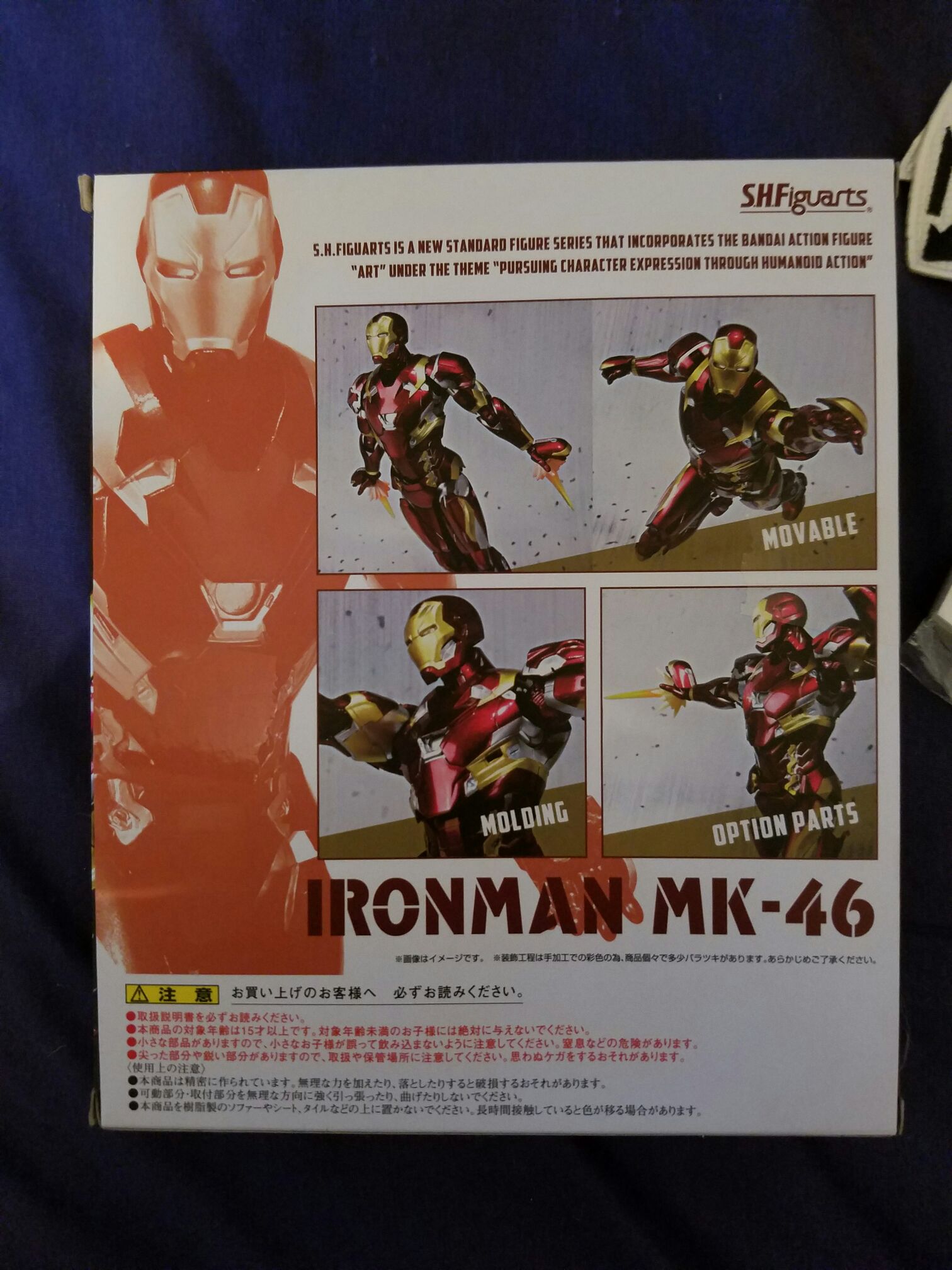 Captain America: Civil War - Iron Man Mark 46 - Bandai (Captain America Civil War) action figure collectible [Barcode 4549660052029] - Main Image 2