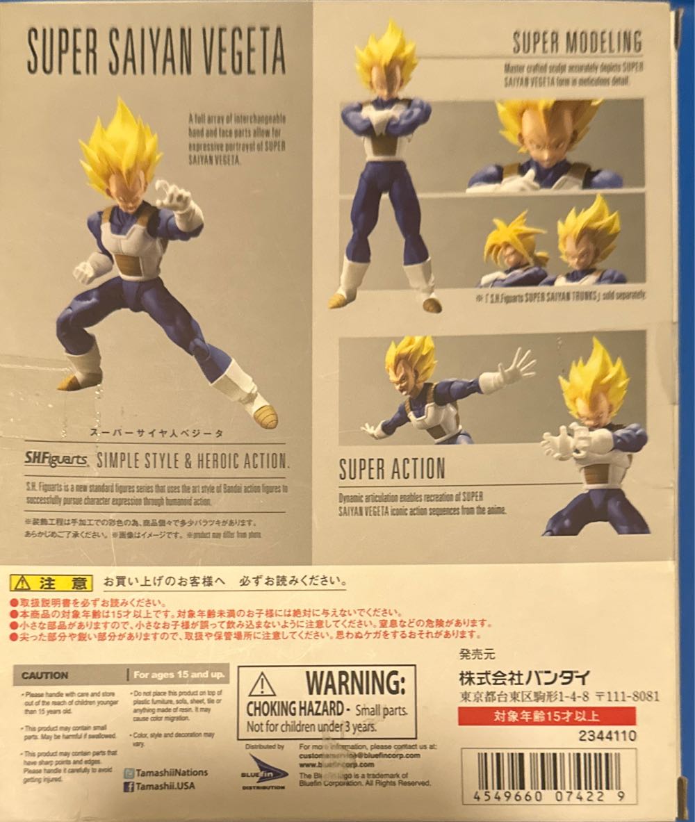 VEGETA SUPER SAIYAN ’Ver.2’ - Tamashii Nations - Bandai Spirits (Dragon Ball Z) action figure collectible [Barcode 4549660074229] - Main Image 4