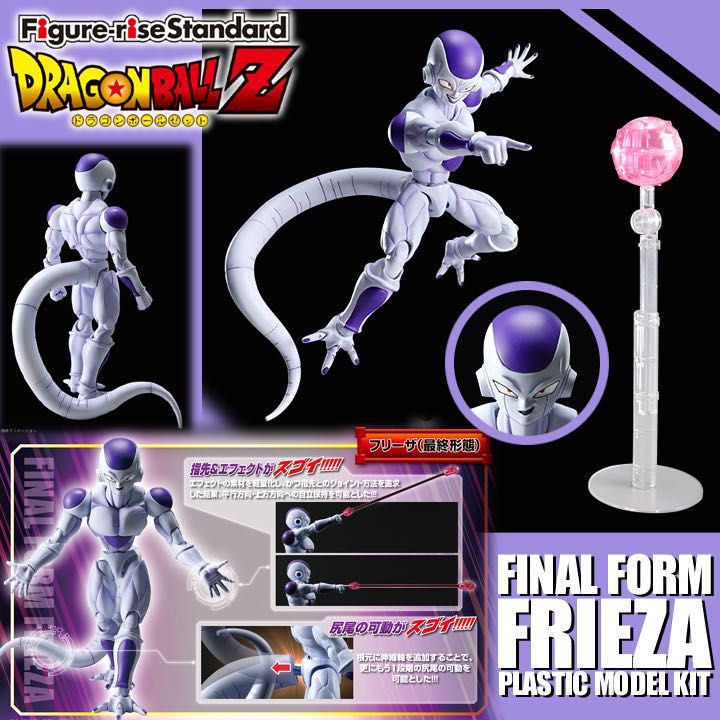 Bandai Spirits Figure-rise Final Form Frieza  (Dragon Ball Super) action figure collectible [Barcode 4549660075844] - Main Image 2