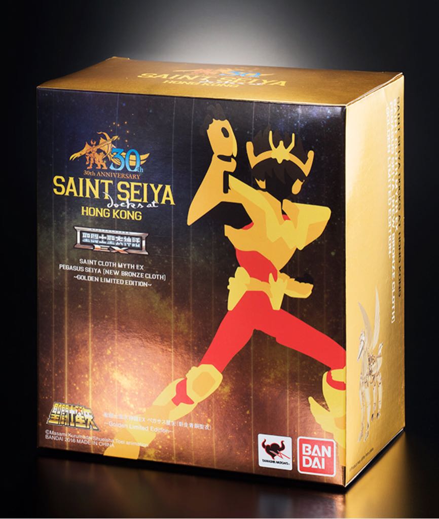 Seiya Ex Pegasus V2 - Docks At HongKong Golden Limited Edition - Bandai Tamashii (Saint Seiya Myth Cloth EX) action figure collectible [Barcode 4549660087502] - Main Image 2