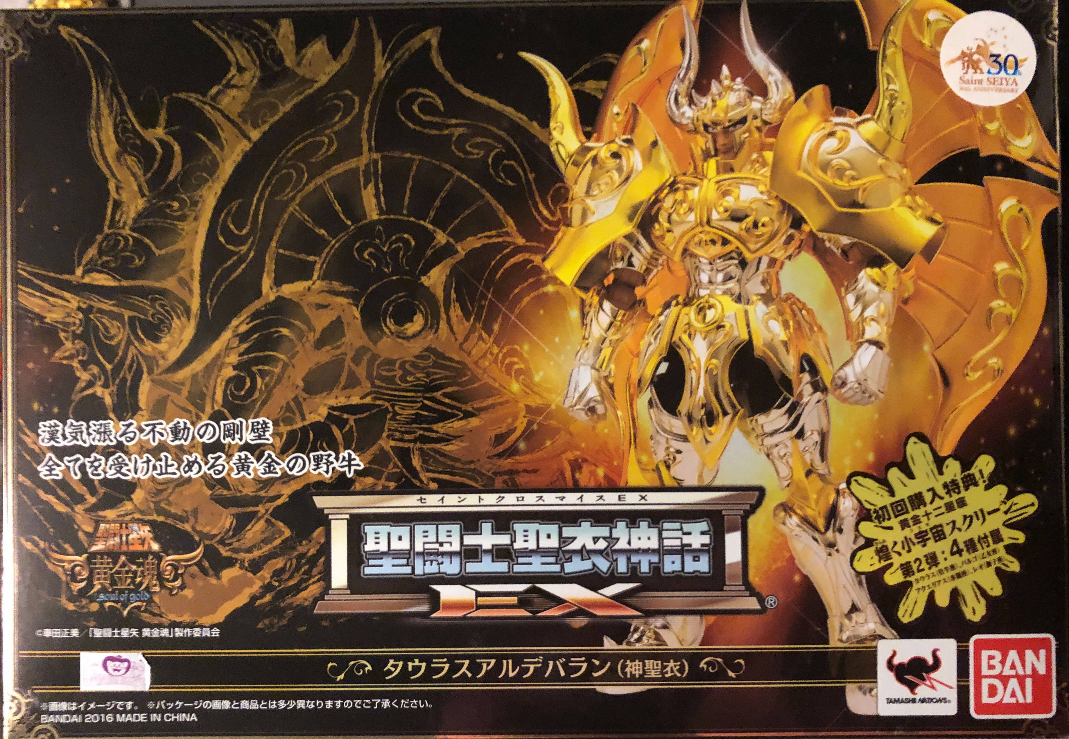 Taurus Aldebaran (God Cloth - SOG) w/Initial Release Bonus Item - Bandai (Saint Seiya Gold Cloth (Kamui/SOG)) action figure collectible [Barcode 4549660093992] - Main Image 3