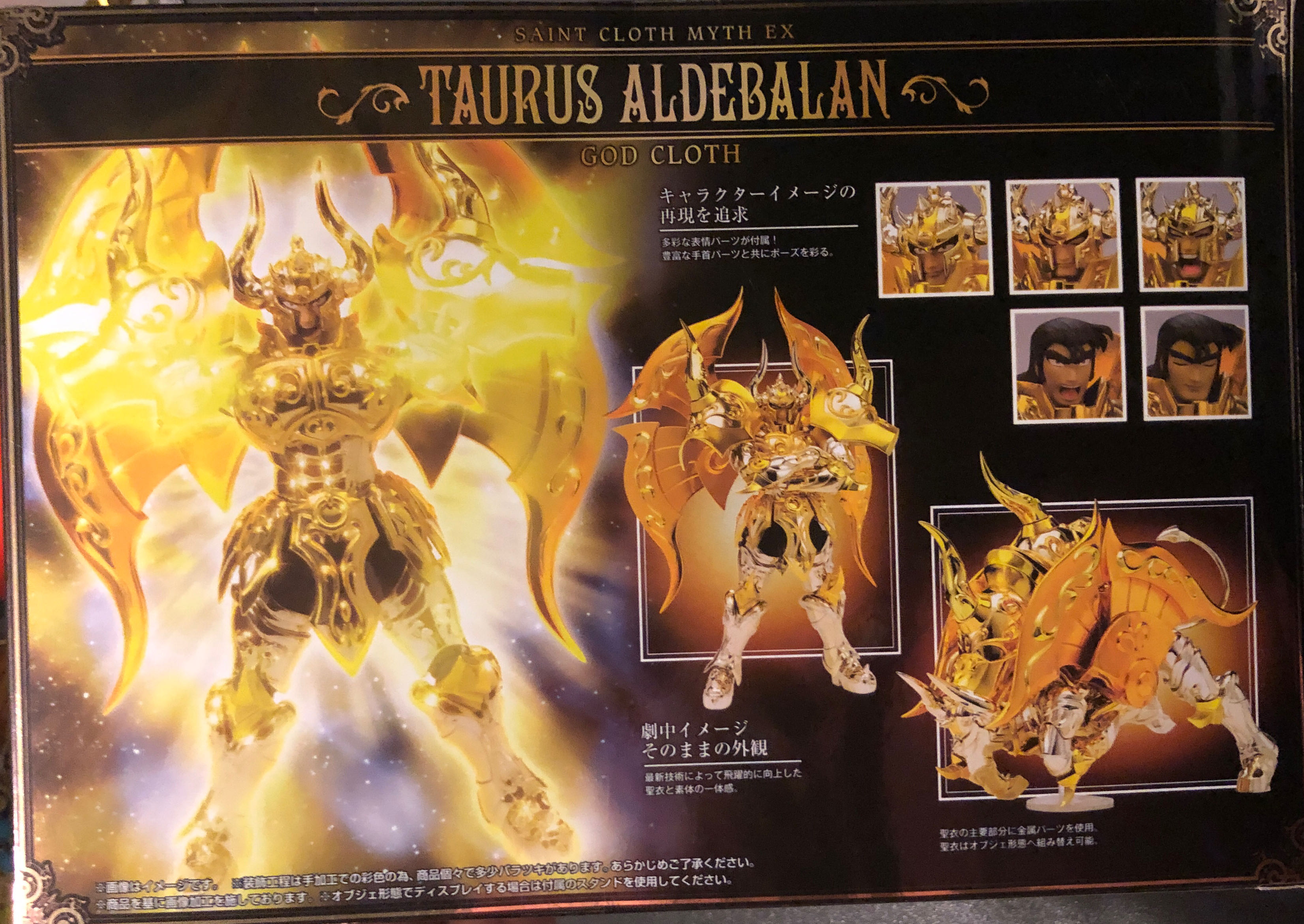 Taurus Aldebaran (God Cloth - SOG) w/Initial Release Bonus Item - Bandai (Saint Seiya Gold Cloth (Kamui/SOG)) action figure collectible [Barcode 4549660093992] - Main Image 4